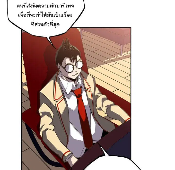 หน้า 82 จาก 99