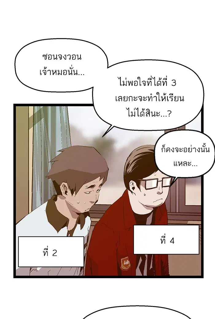หน้า 20 จาก 73