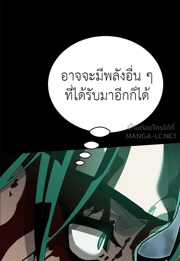 หน้า 198 จาก 214