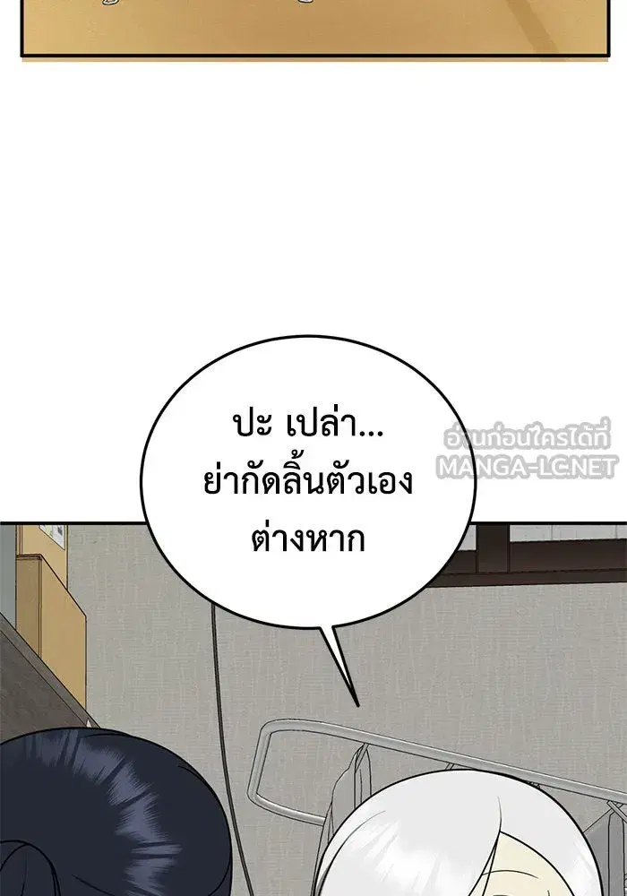 หน้า 42 จาก 153