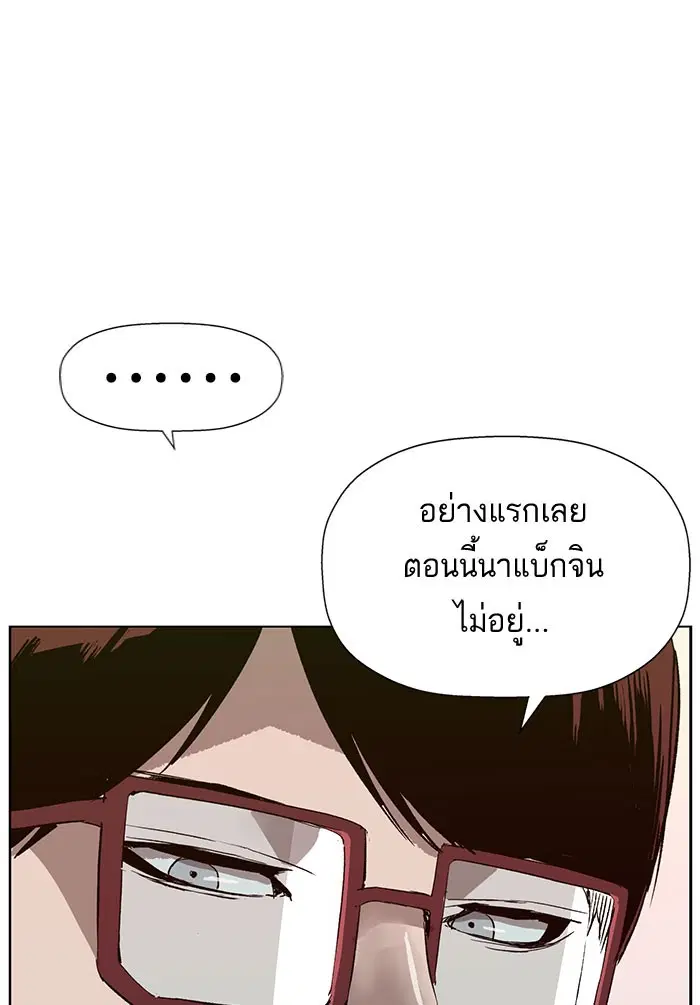 หน้า 82 จาก 111