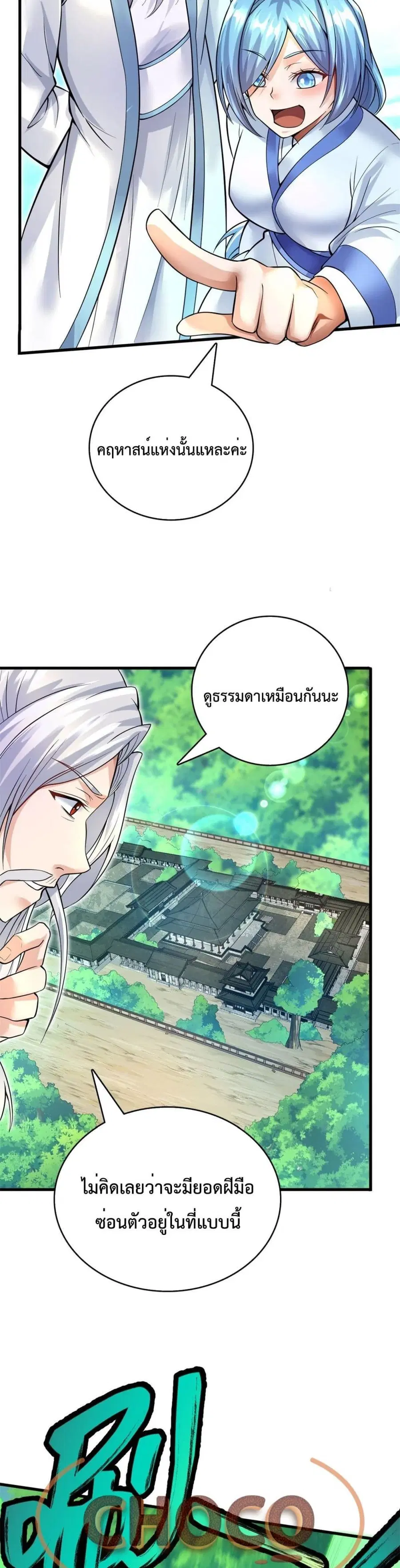หน้า 3 จาก 22
