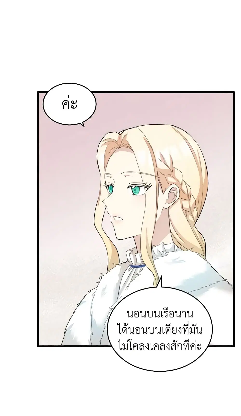 หน้า 3 จาก 45
