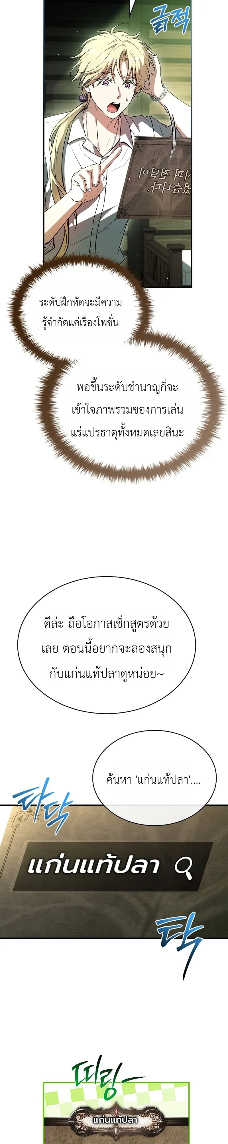 หน้า 28 จาก 41