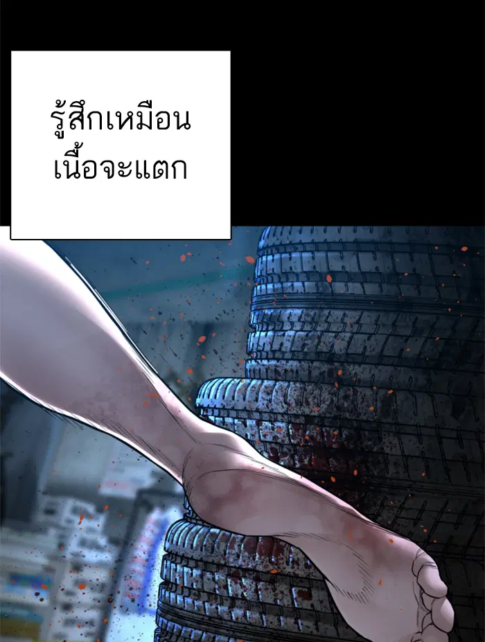 หน้า 94 จาก 216