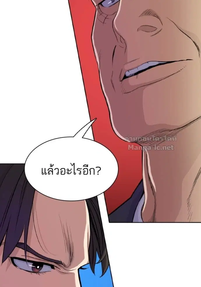 หน้า 34 จาก 138