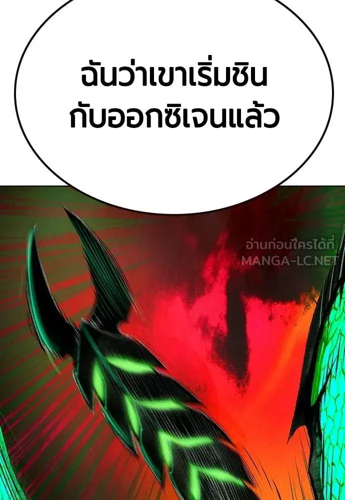 หน้า 60 จาก 193