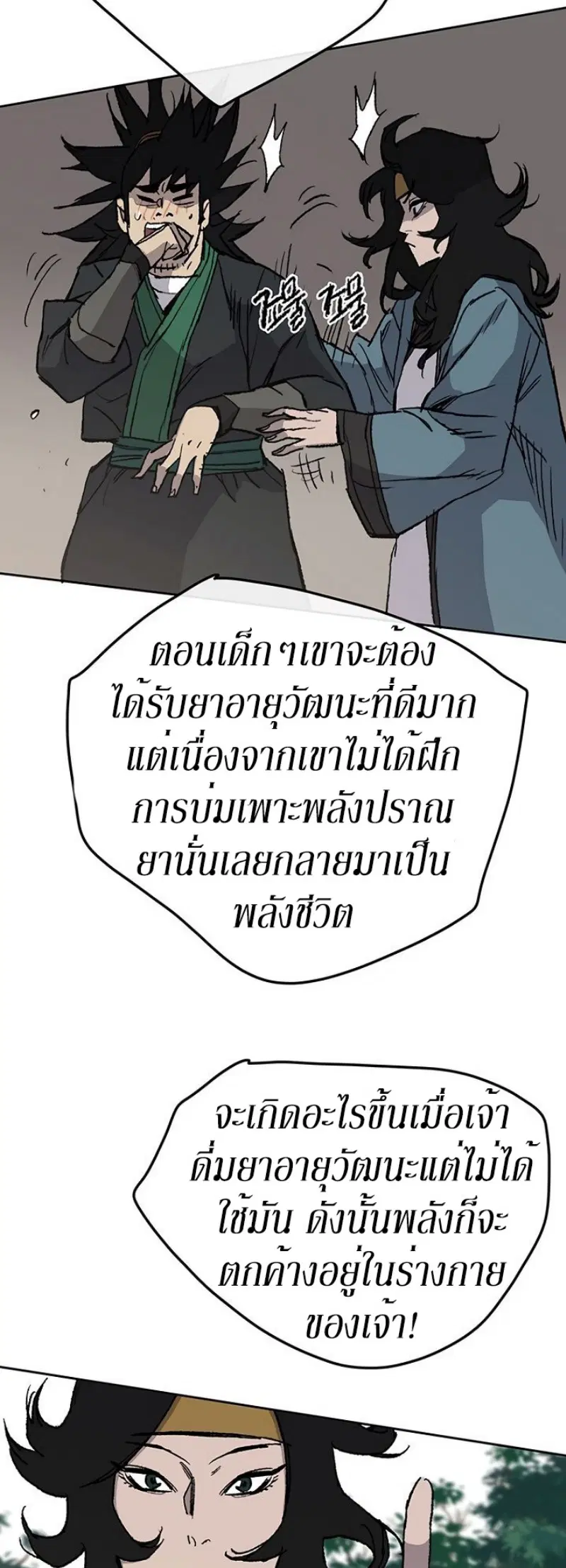 หน้า 37 จาก 50