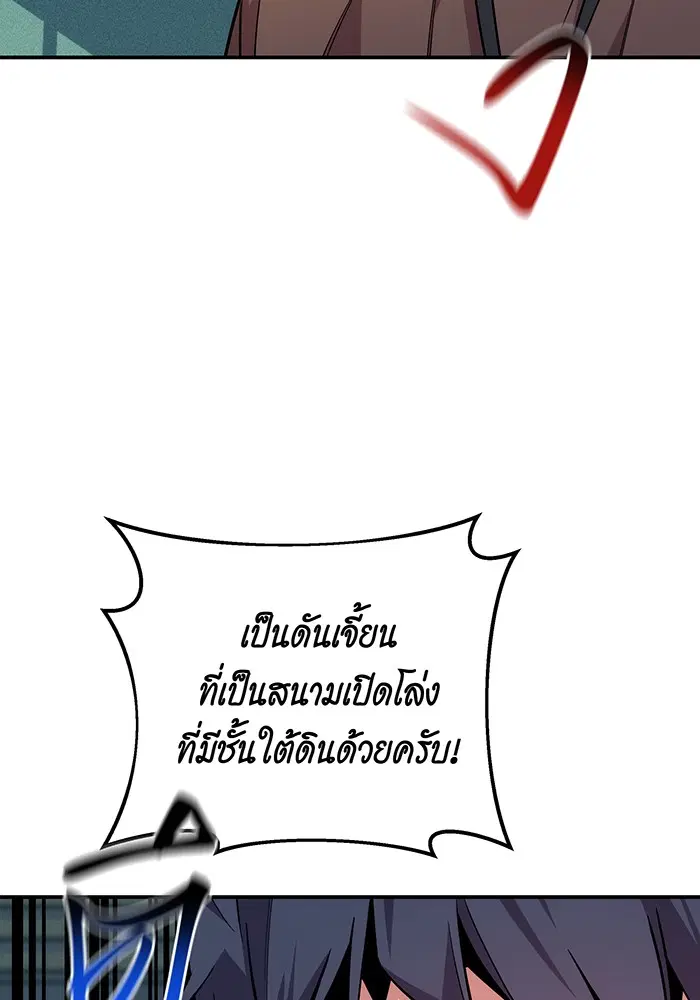 หน้า 130 จาก 148