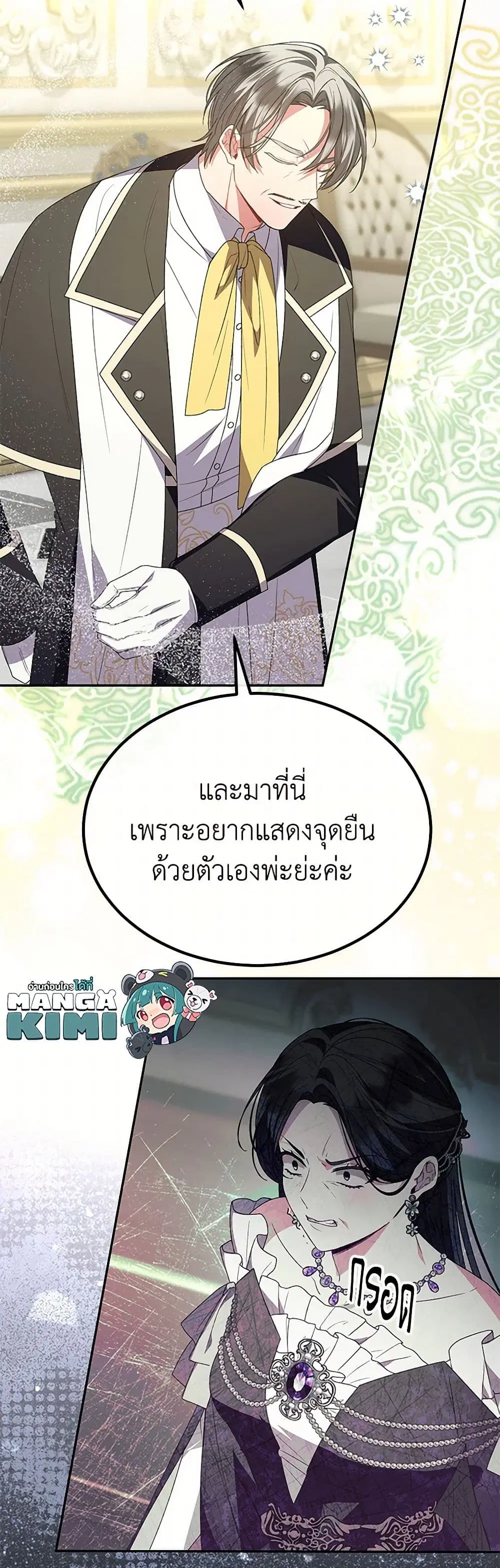 หน้า 37 จาก 39