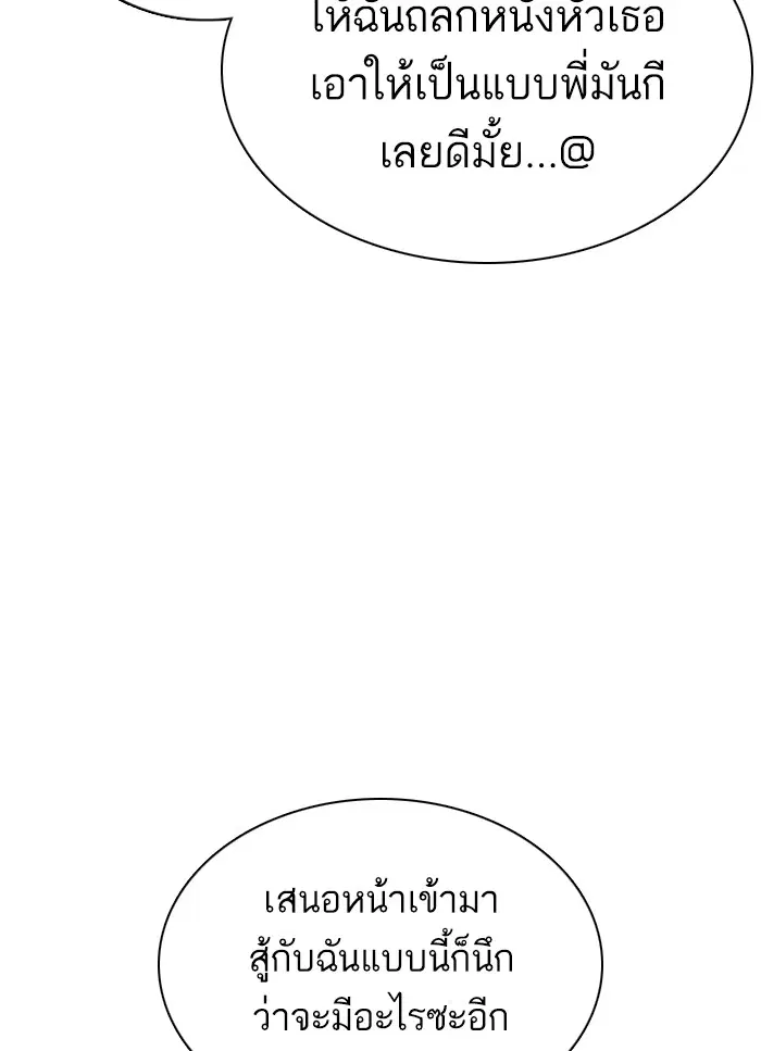 หน้า 69 จาก 207