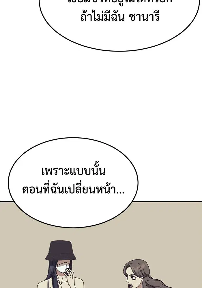 หน้า 100 จาก 218