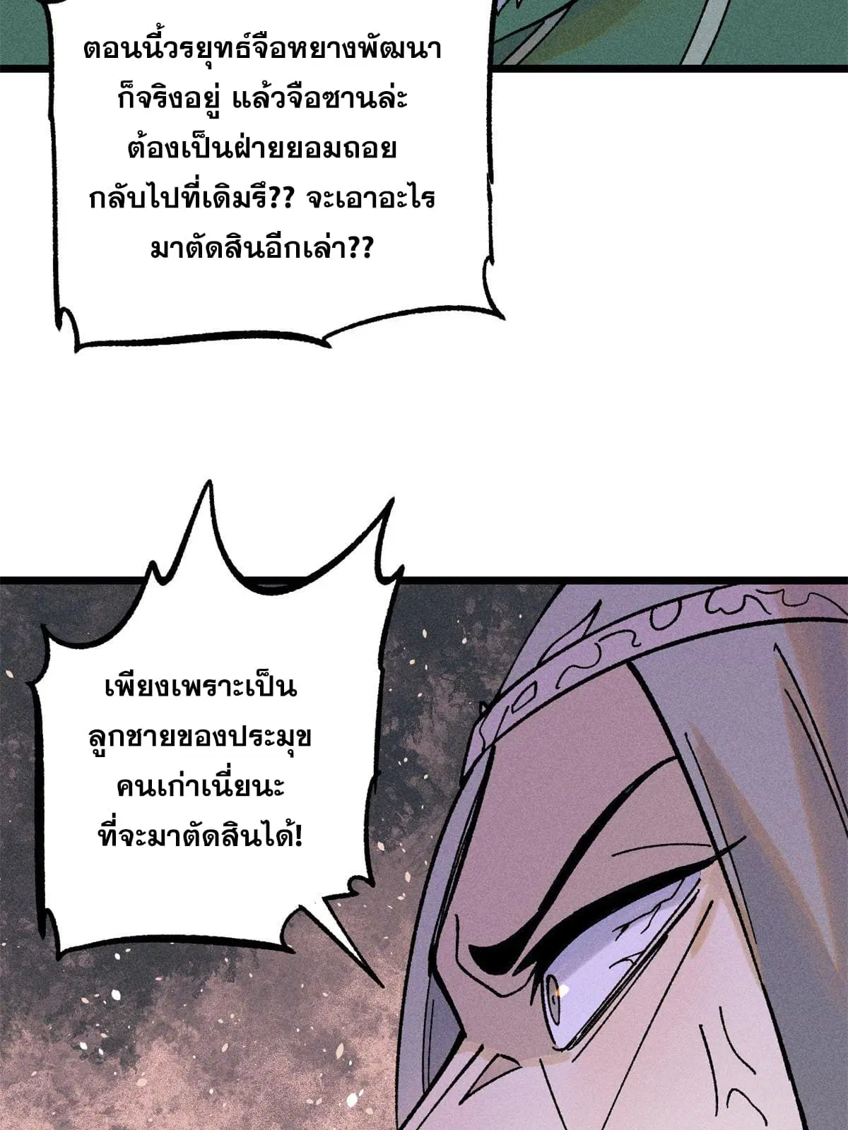 หน้า 48 จาก 84
