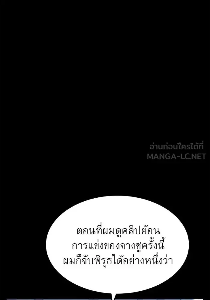 หน้า 21 จาก 147