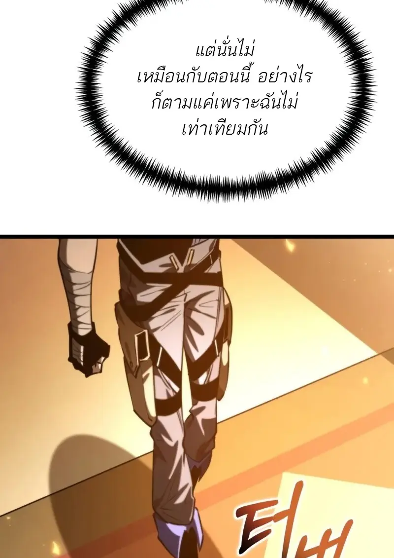 หน้า 70 จาก 170