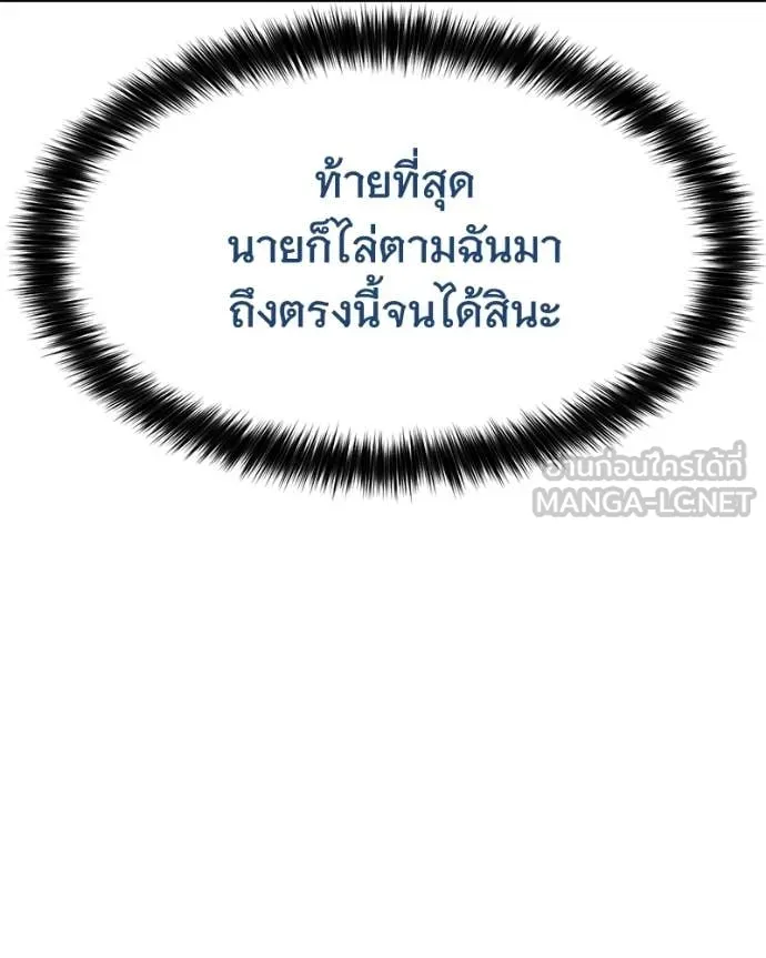 หน้า 138 จาก 230