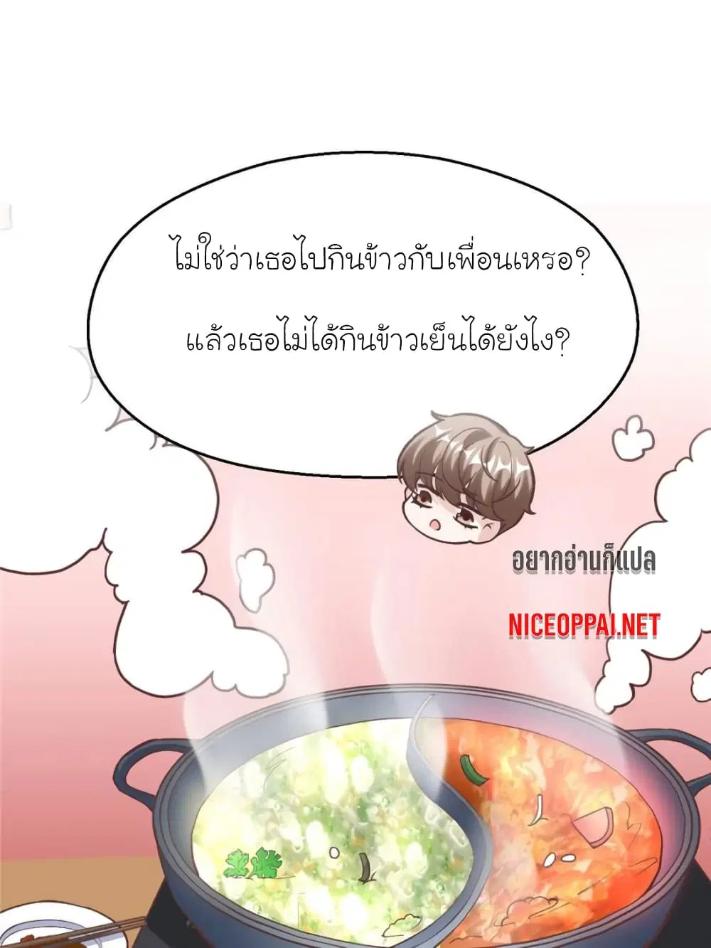 หน้า 44 จาก 74