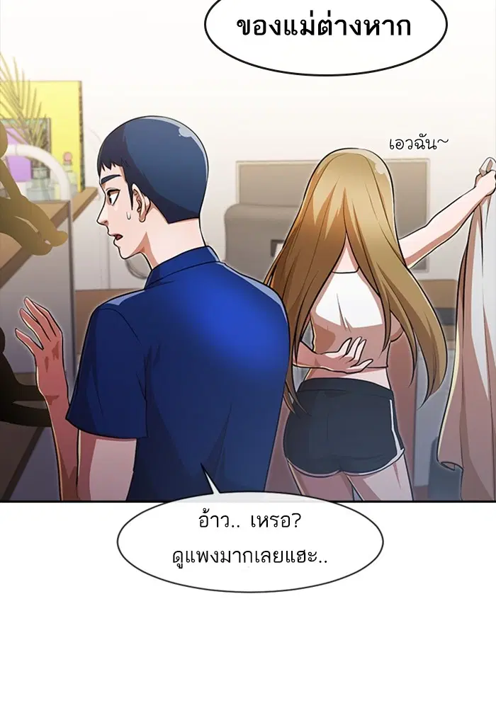 หน้า 76 จาก 164