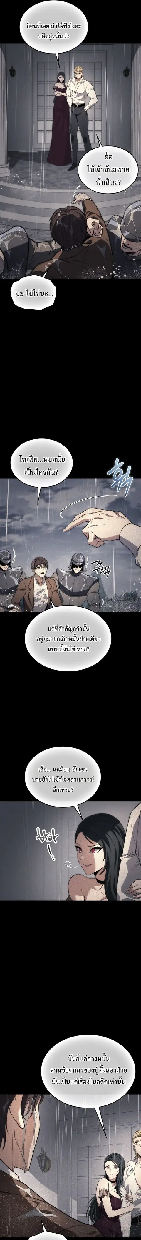 หน้า 5 จาก 24