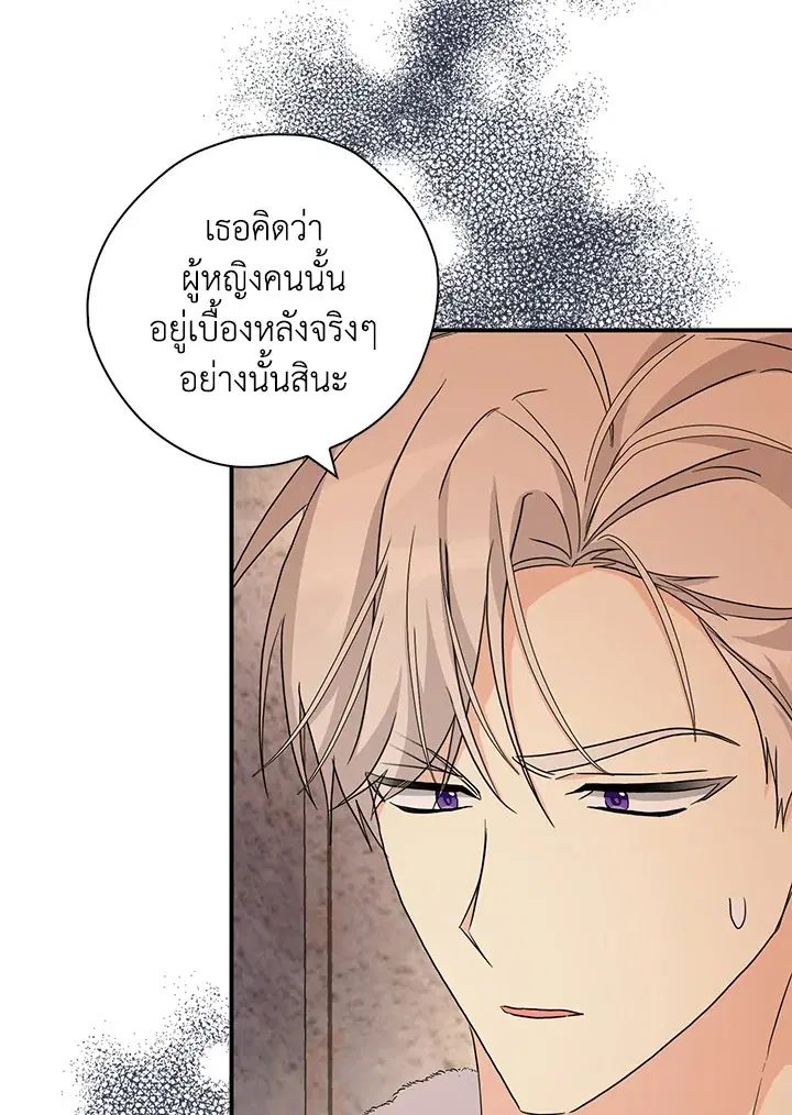 หน้า 20 จาก 121