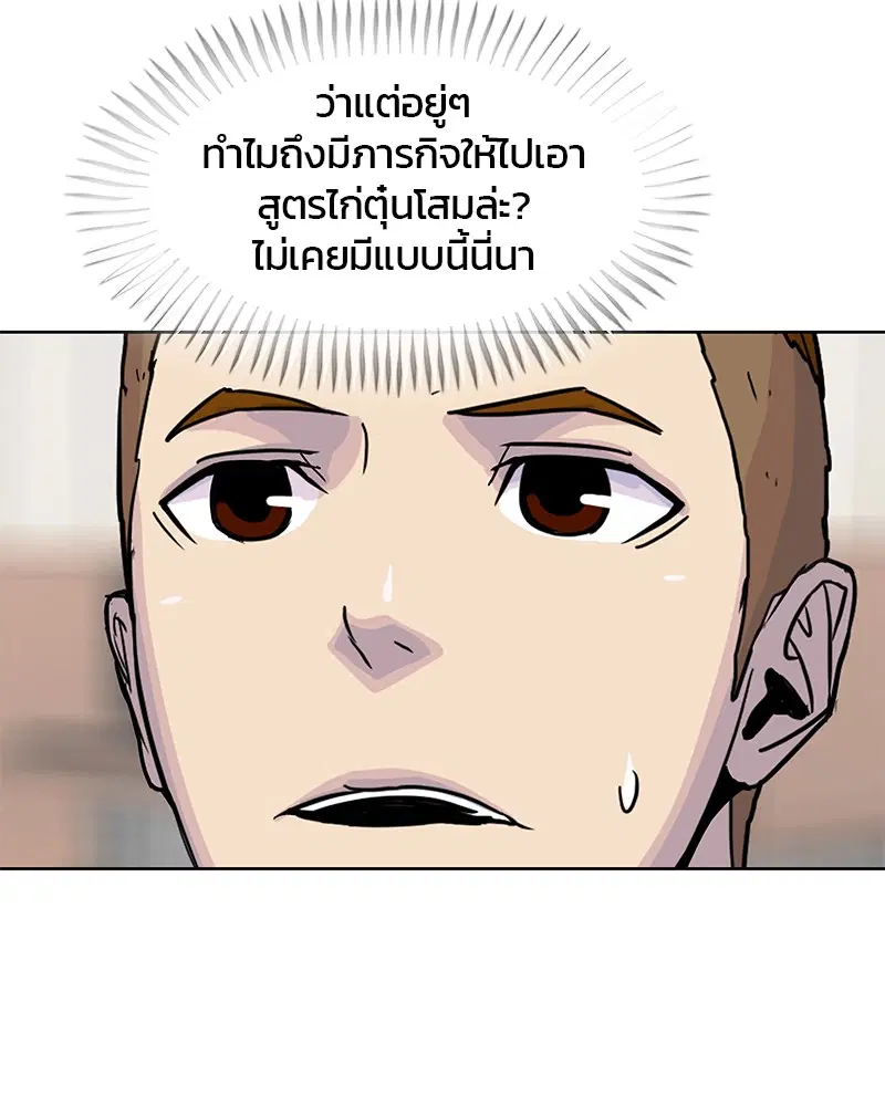 หน้า 72 จาก 110