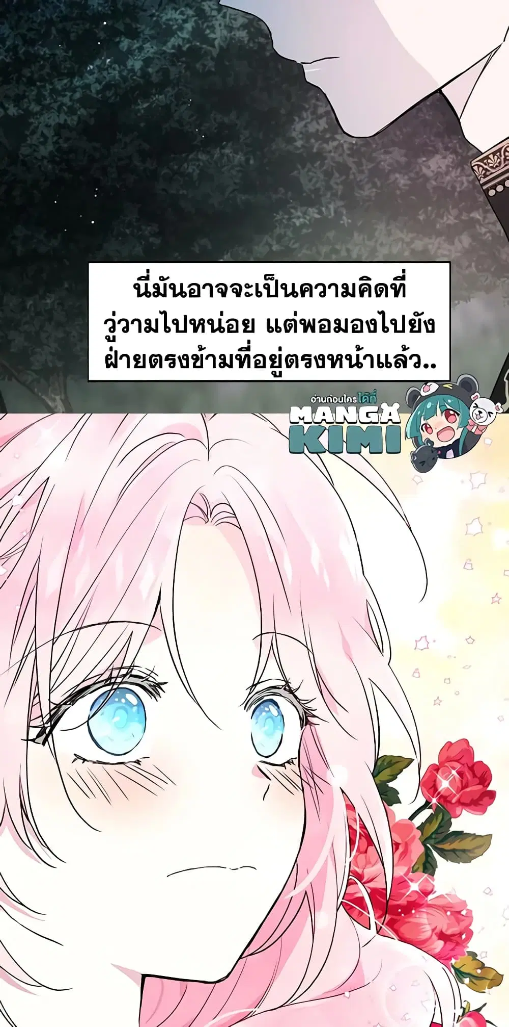 หน้า 28 จาก 30