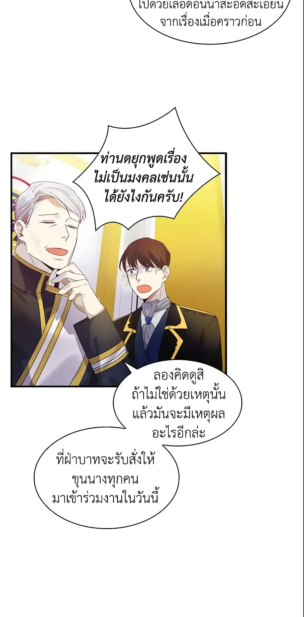 หน้า 22 จาก 44