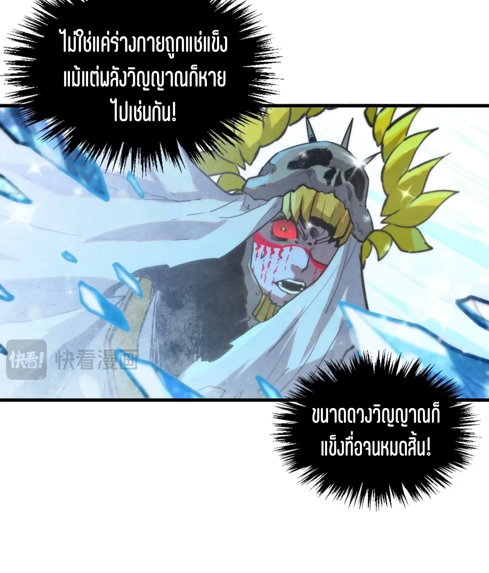 หน้า 64 จาก 76