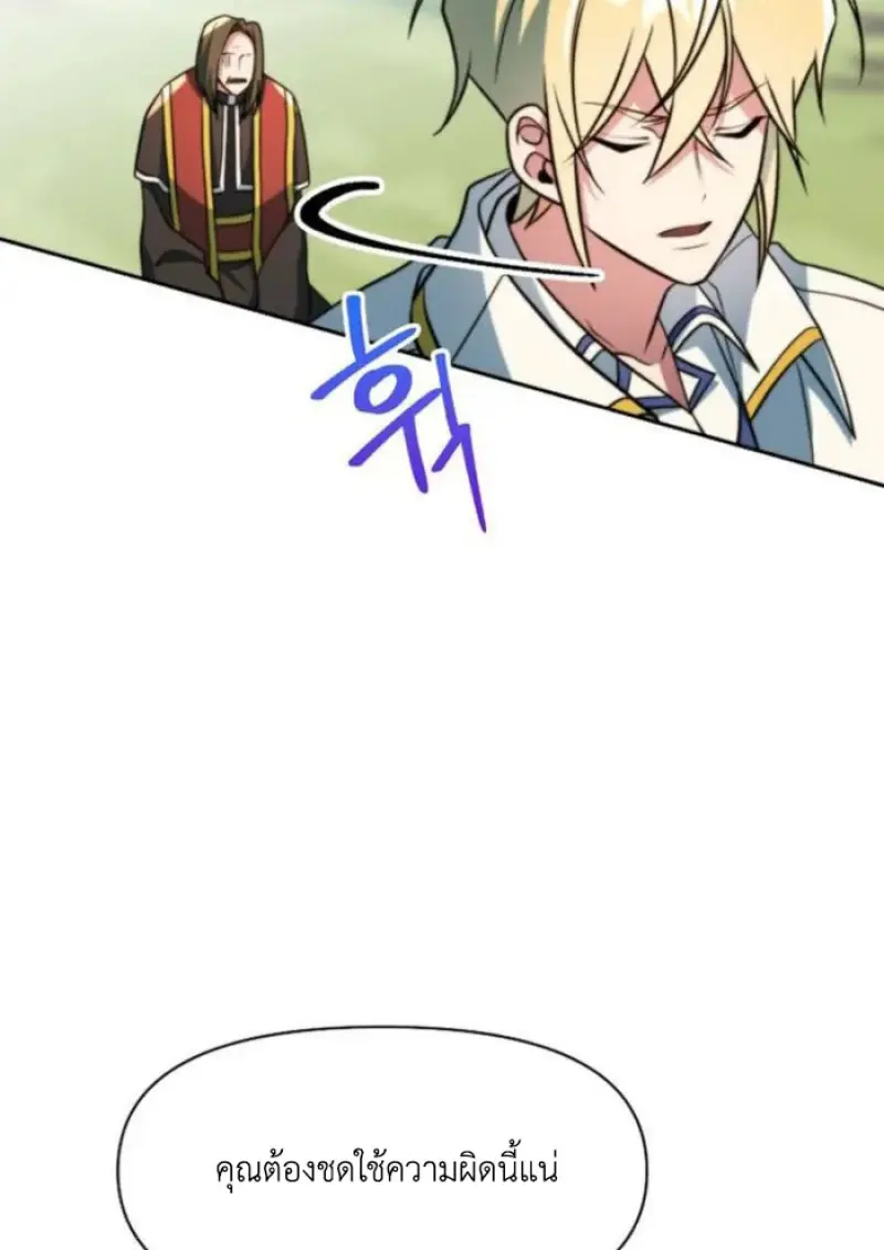 หน้า 26 จาก 115