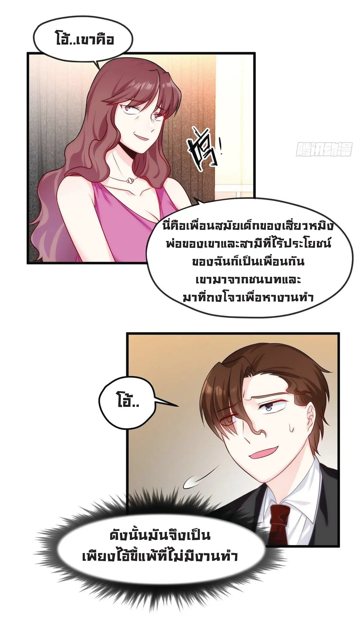 หน้า 16 จาก 27
