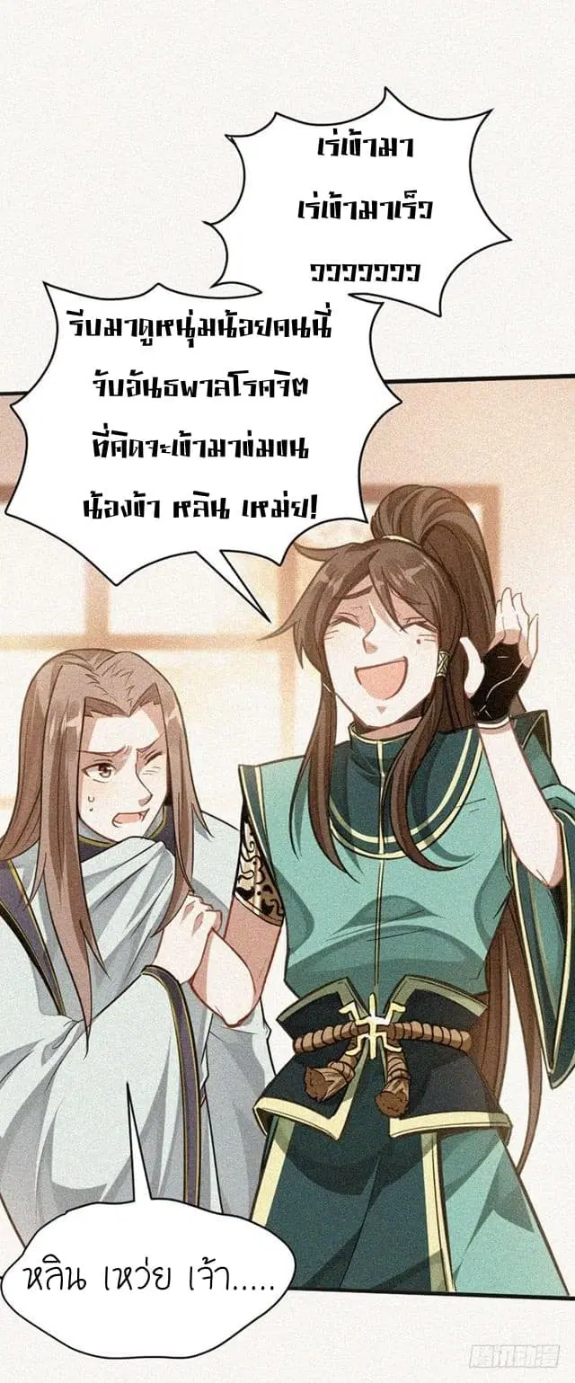 หน้า 10 จาก 27