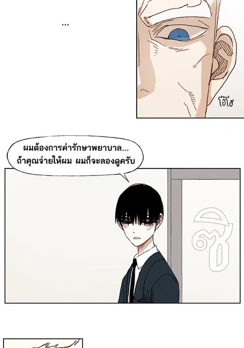 หน้า 11 จาก 43
