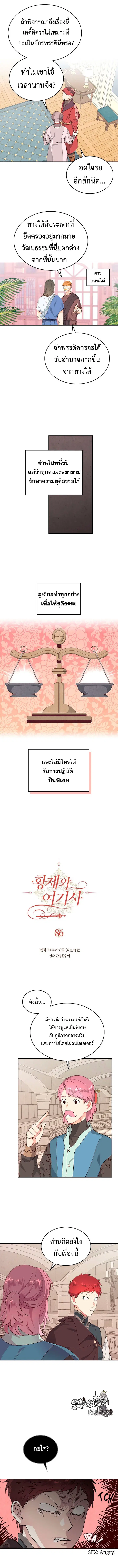 หน้า 2 จาก 8