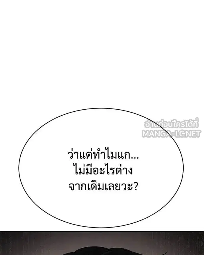 หน้า 91 จาก 247
