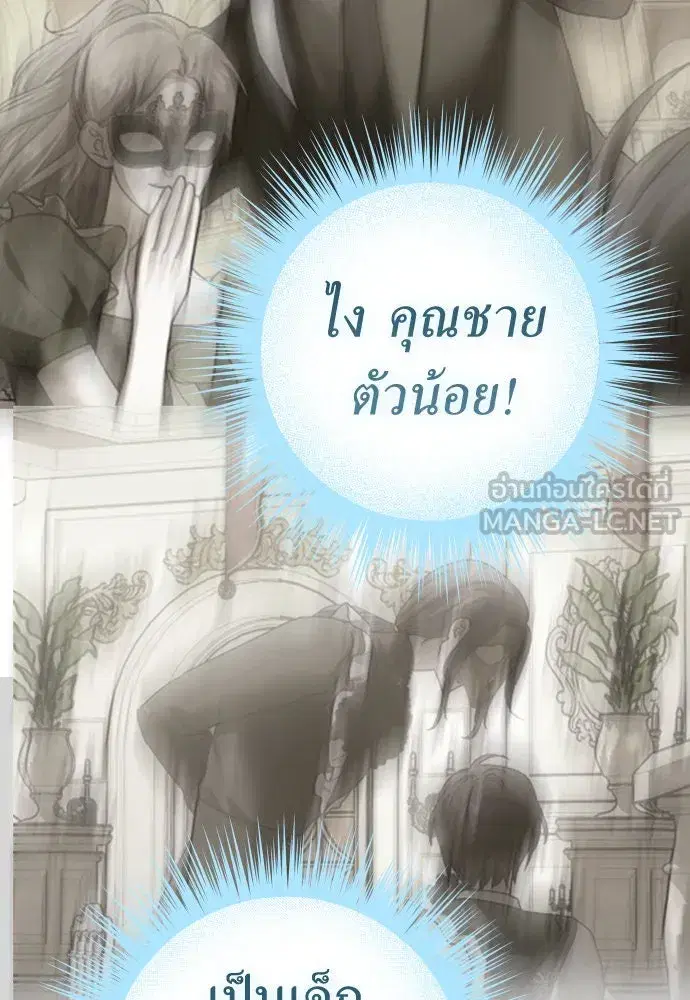 หน้า 96 จาก 169
