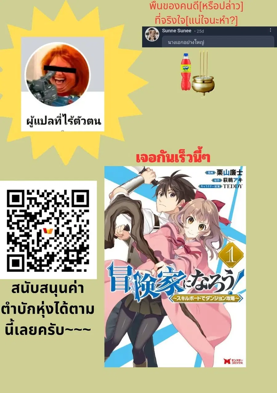 หน้า 23 จาก 23