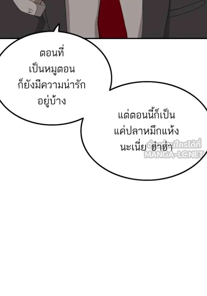 หน้า 19 จาก 133