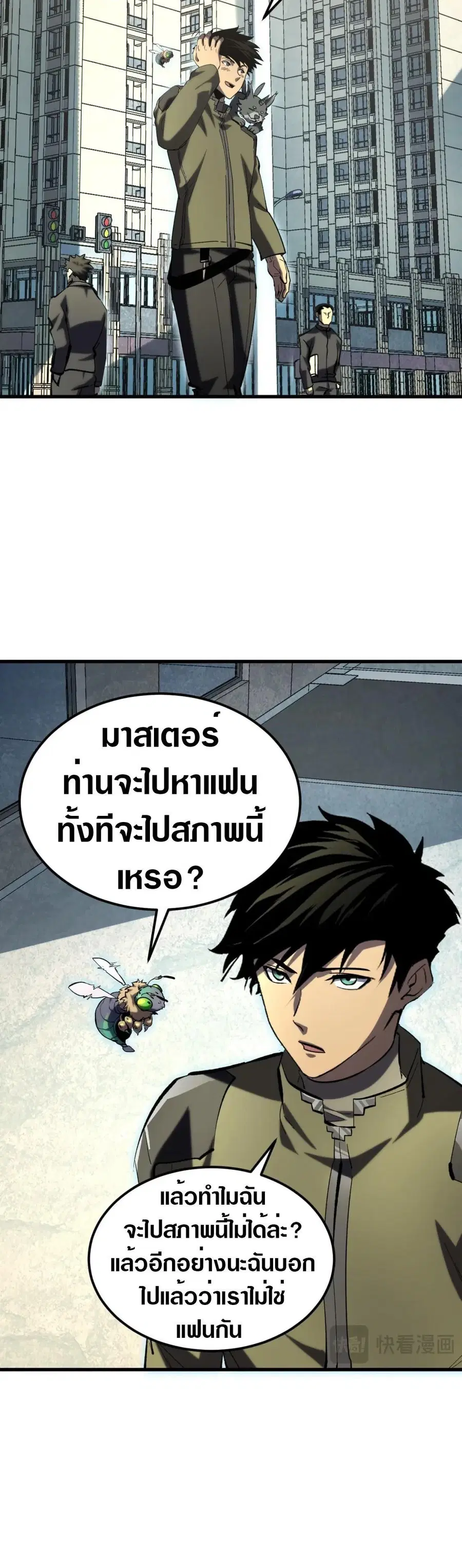หน้า 21 จาก 30