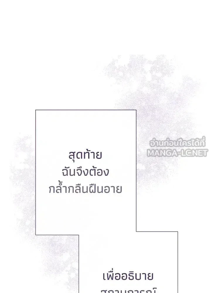 หน้า 66 จาก 150