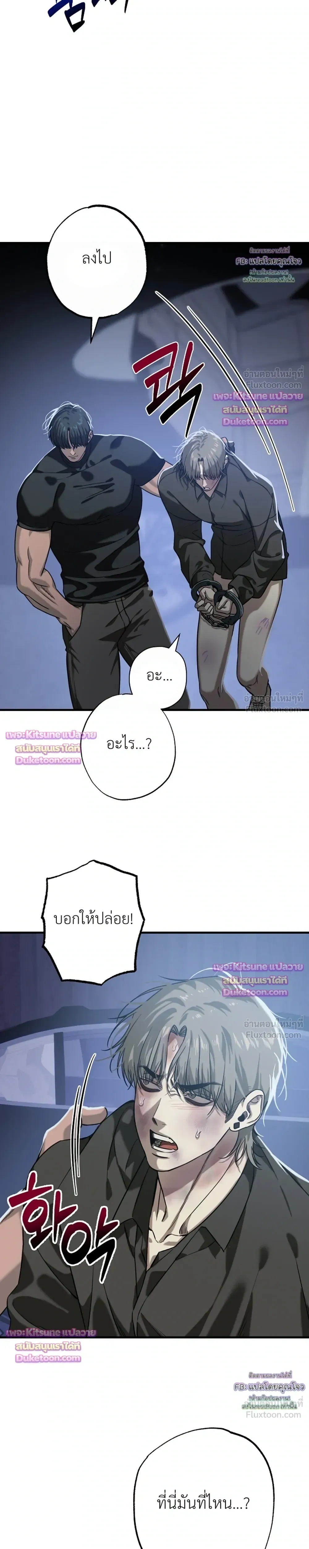 หน้า 7 จาก 36
