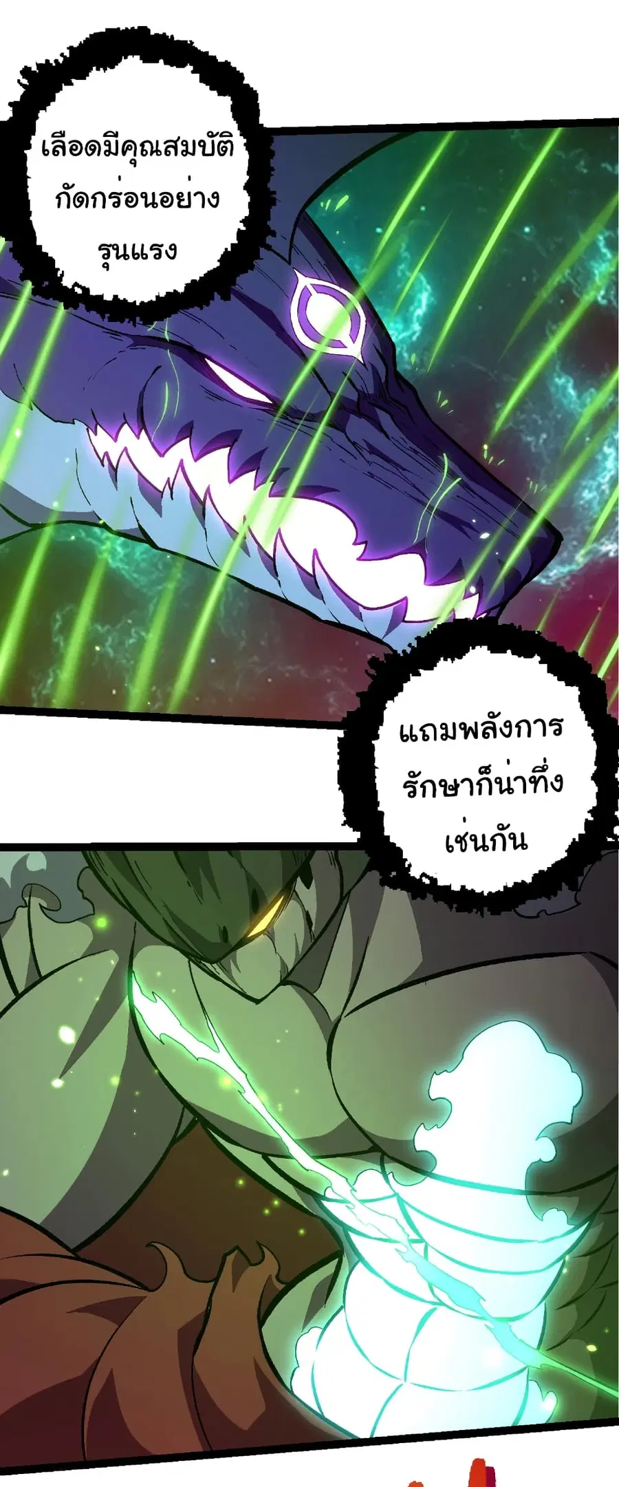 หน้า 22 จาก 27