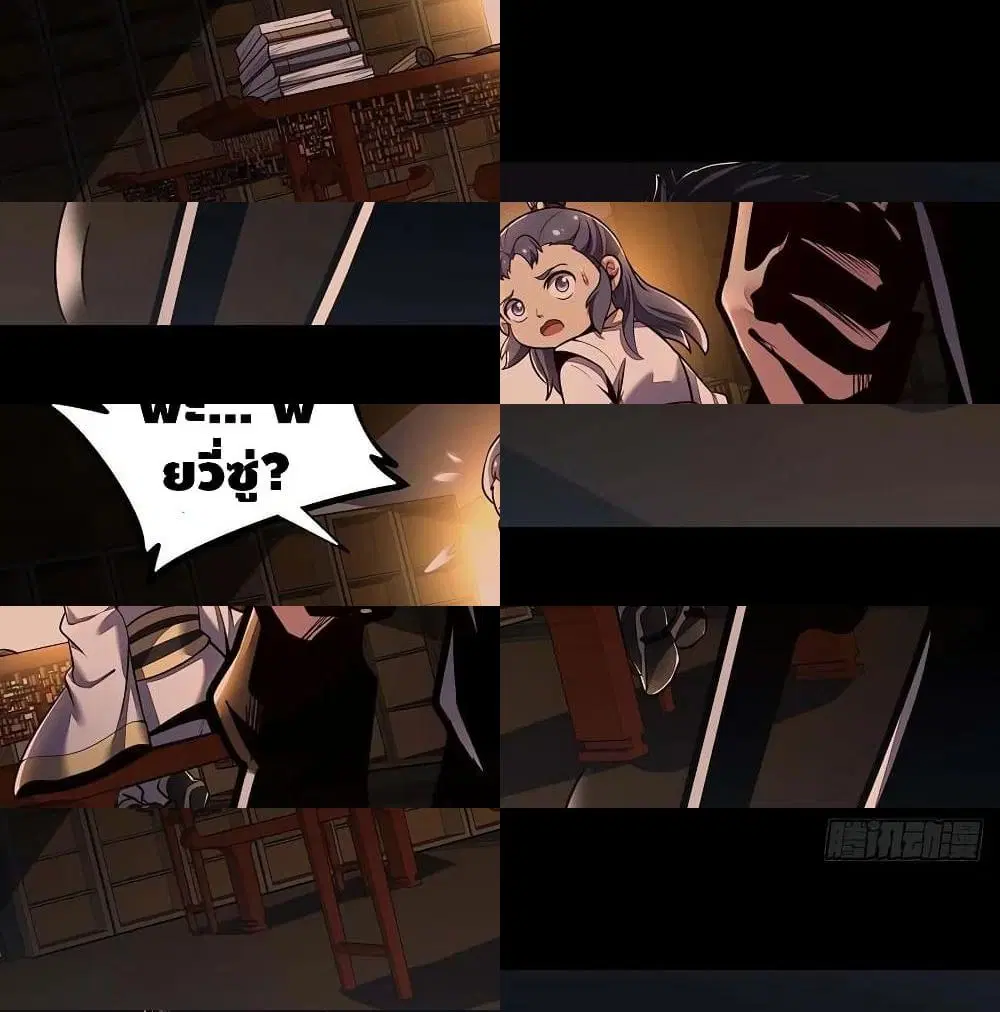 หน้า 5 จาก 14