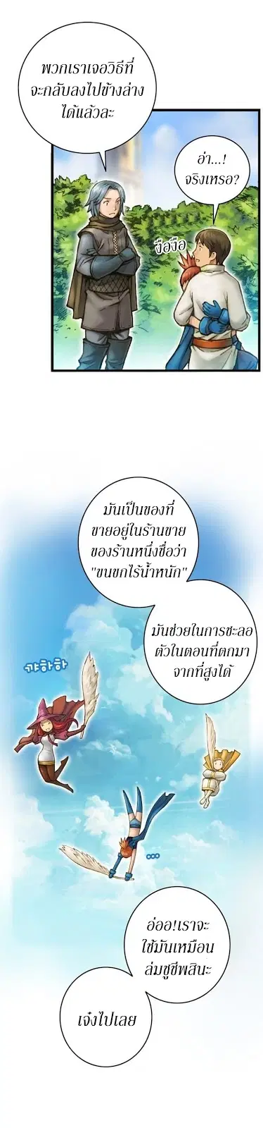 หน้า 14 จาก 30