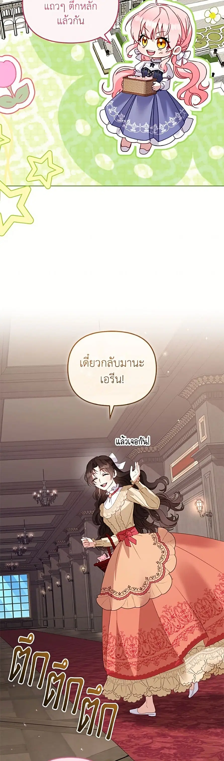 หน้า 47 จาก 52