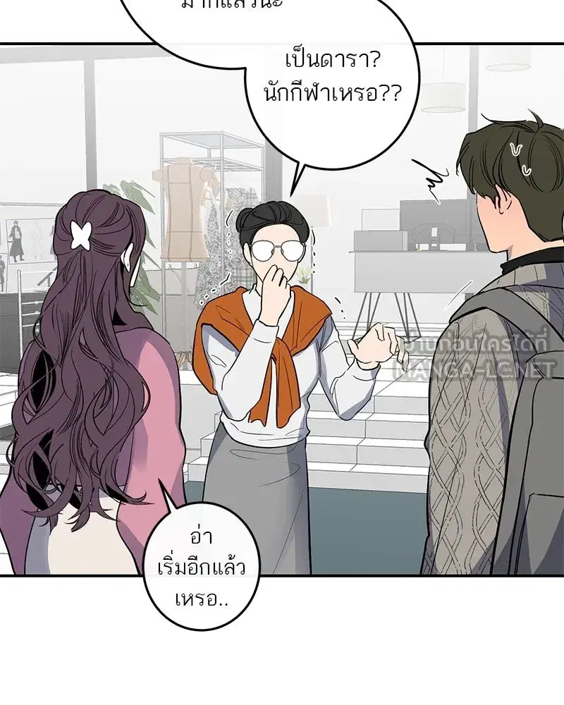 หน้า 87 จาก 121