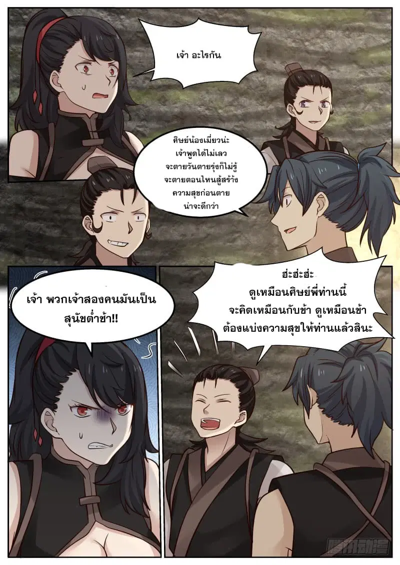 หน้า 14 จาก 16