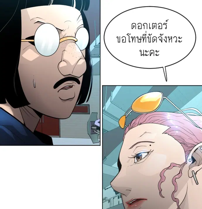 หน้า 68 จาก 124
