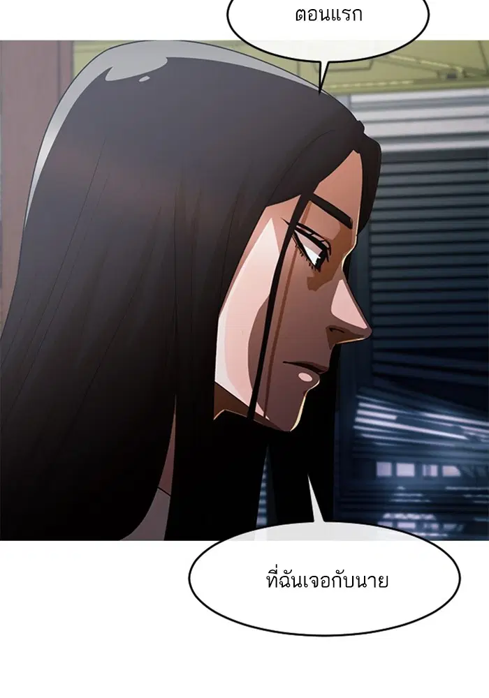 หน้า 2 จาก 99