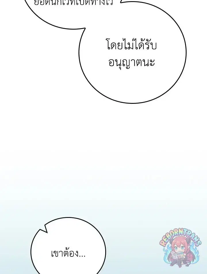 หน้า 146 จาก 150