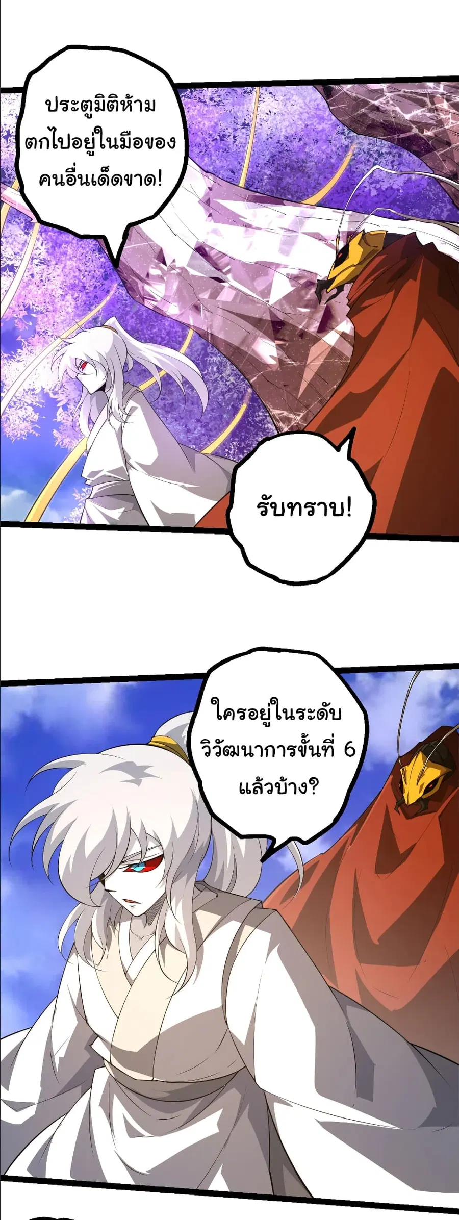 หน้า 12 จาก 29